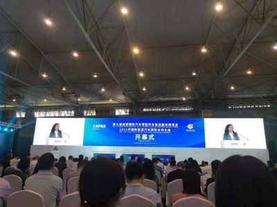 我市組團亮相第七屆成都國際汽車零配件展及2021中國新能源汽車大會，展現產業新動能